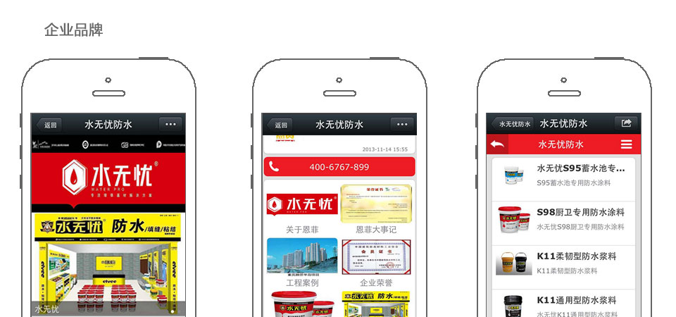 微俱聚平台,最专业、最丰富、最性感的冠军国际cmp智能服务平台-企业品牌