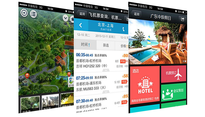 微俱聚平台,最专业、最丰富、最性感的冠军国际cmp智能服务平台-微旅游
